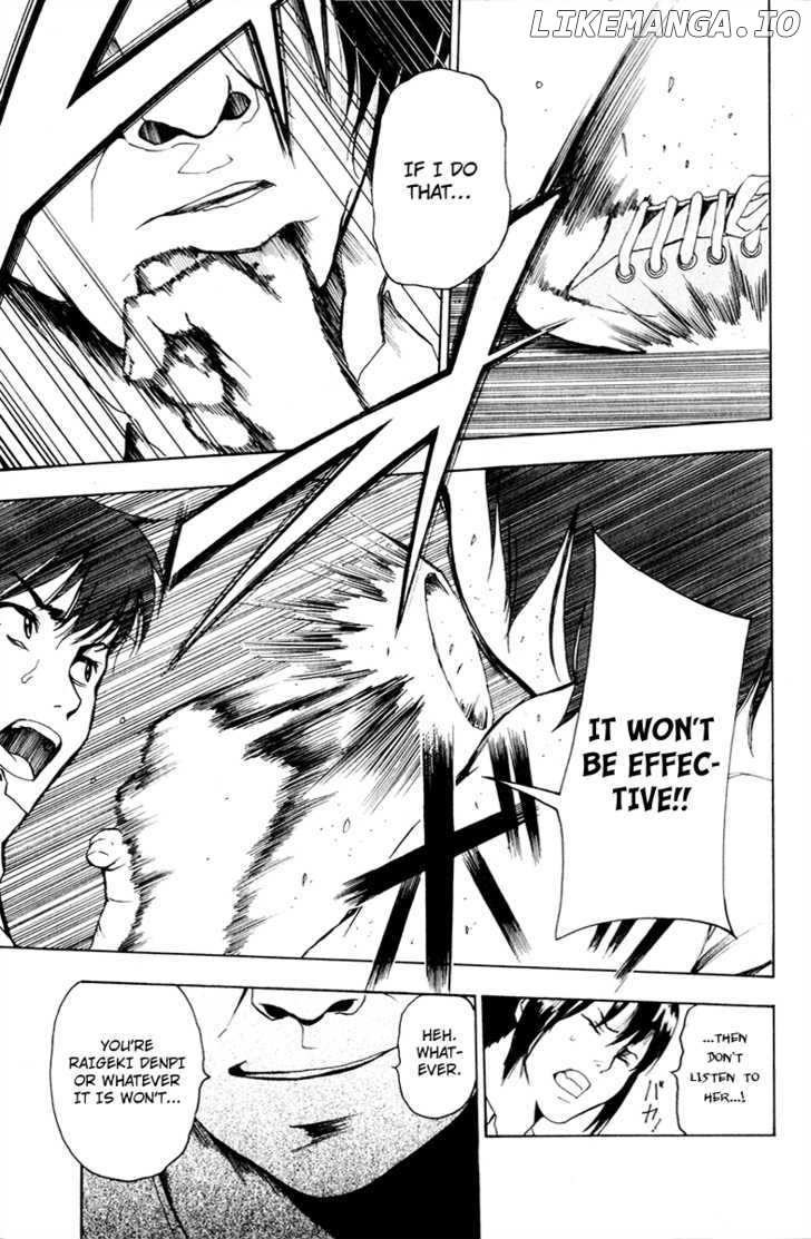 Tiji-kun! chapter 14 - page 7