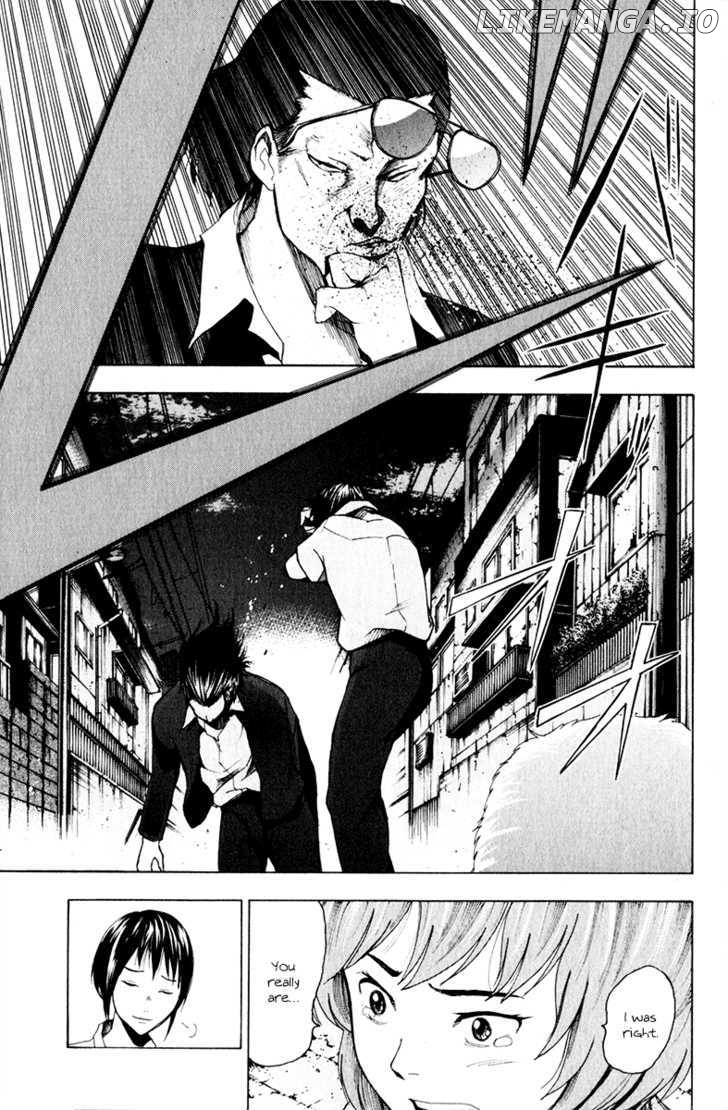Tiji-kun! chapter 13 - page 14