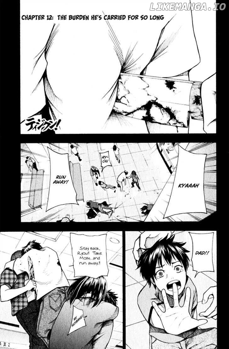 Tiji-kun! chapter 12 - page 2