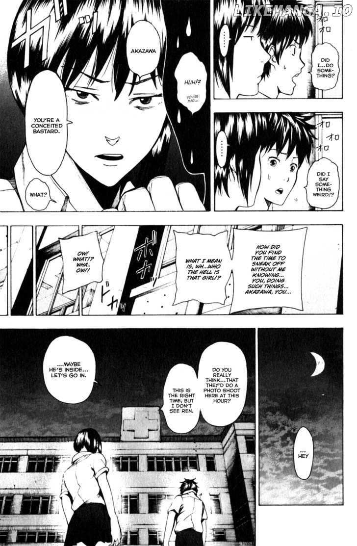 Tiji-kun! chapter 11 - page 10