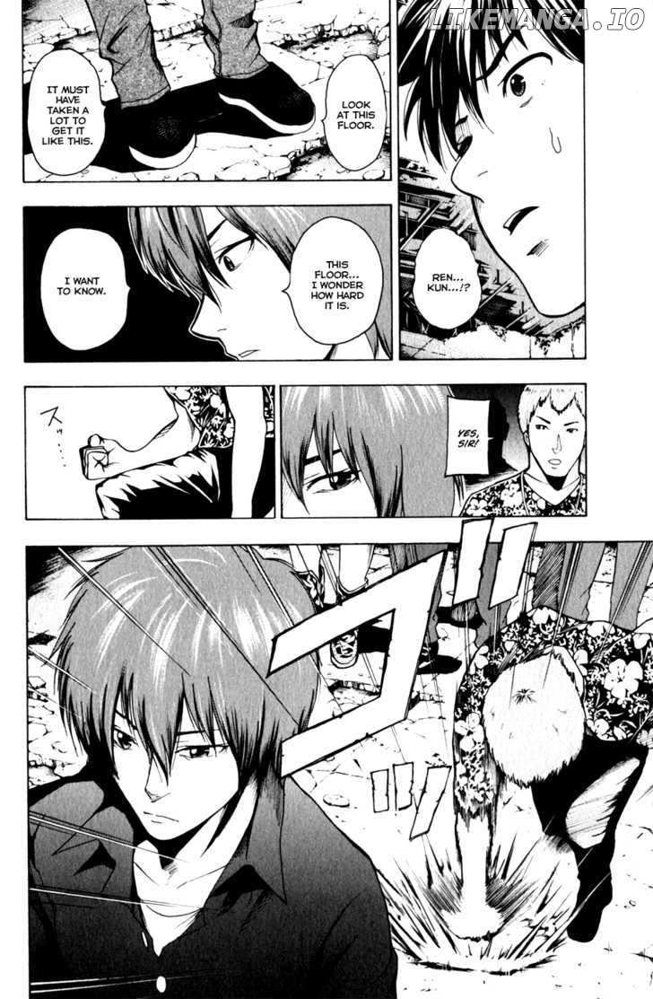 Tiji-kun! chapter 11 - page 13