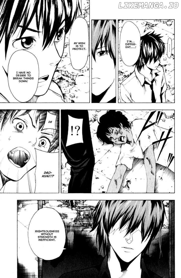 Tiji-kun! chapter 11 - page 16