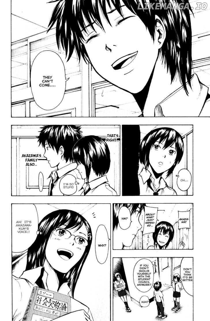 Tiji-kun! chapter 11 - page 7