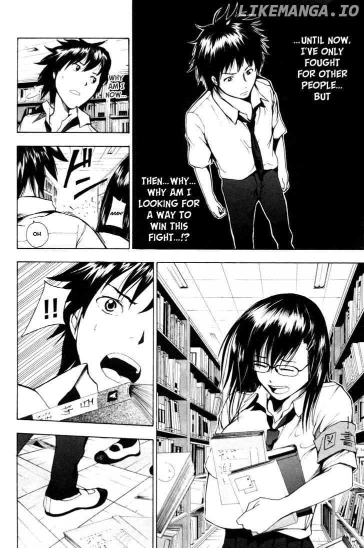 Tiji-kun! chapter 9 - page 15