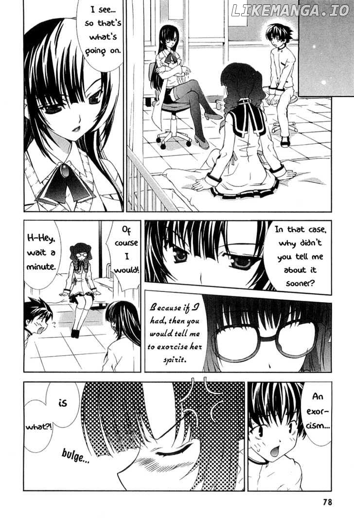 Tsuiteru Kanojo chapter 6 - page 12