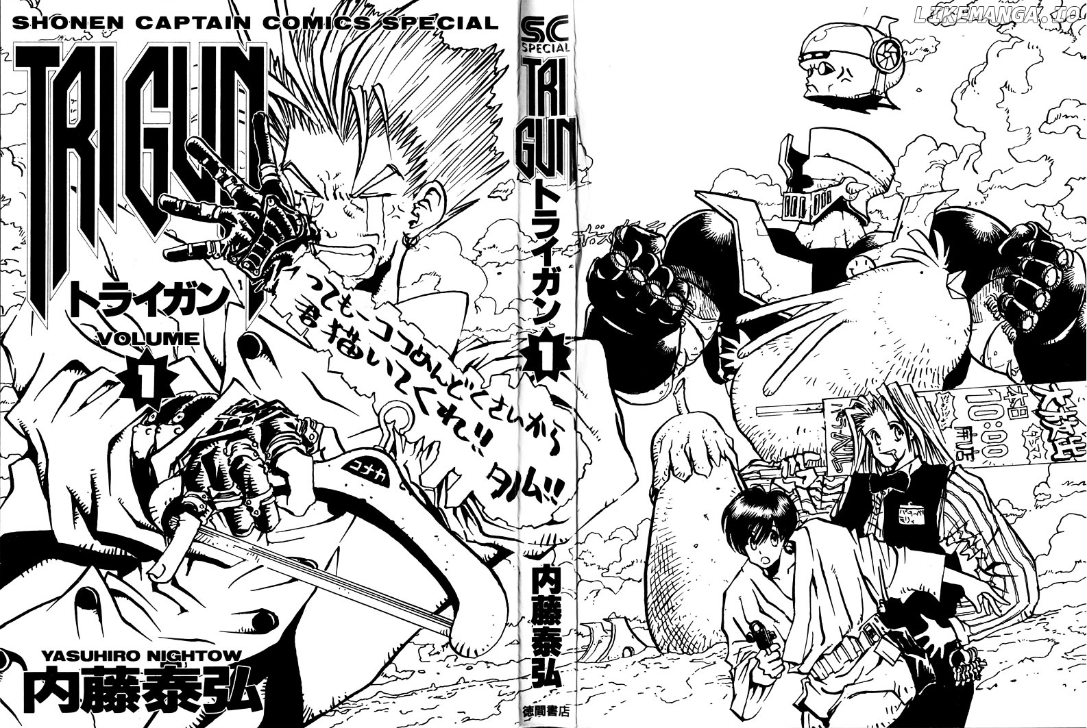 Trigun chapter 0.1 - page 11