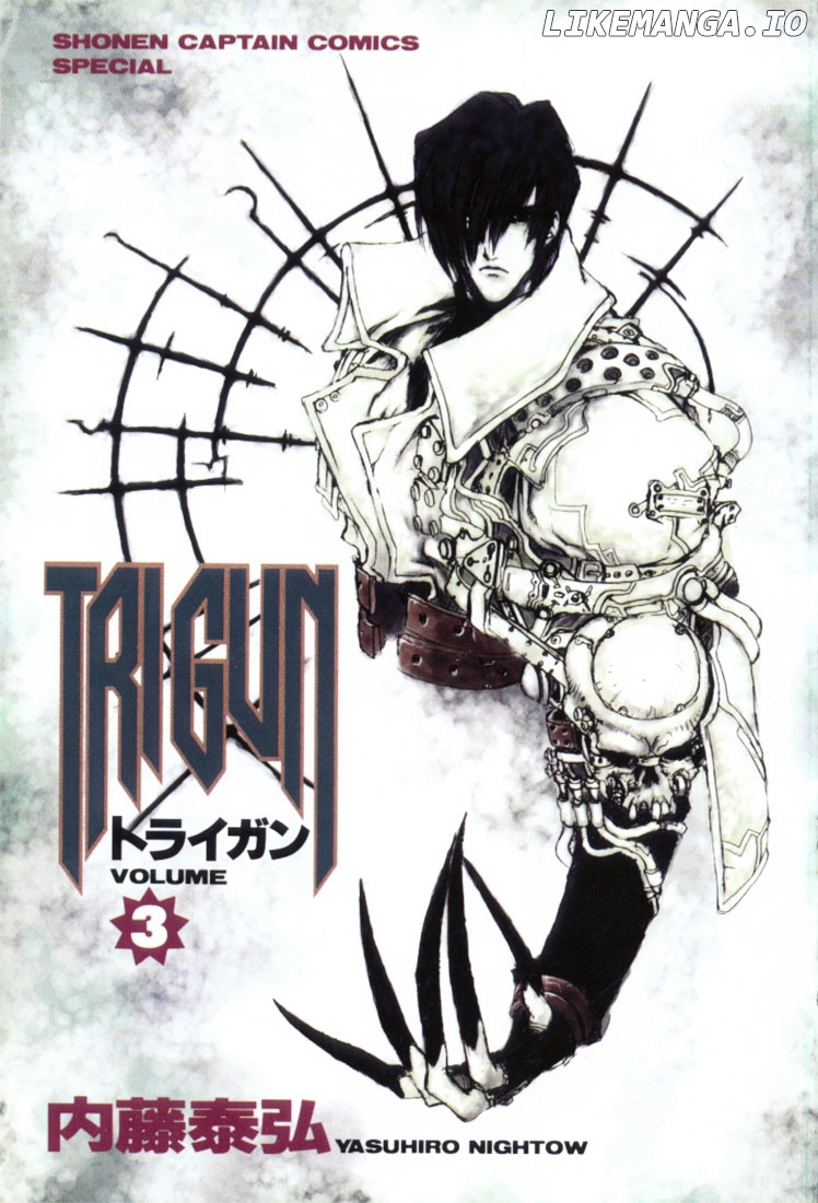 Trigun chapter 14.1 - page 5