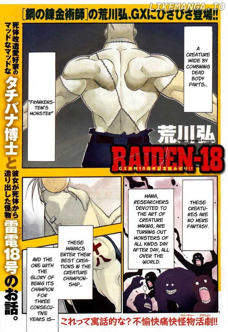 Raiden-18 chapter 3 - page 2