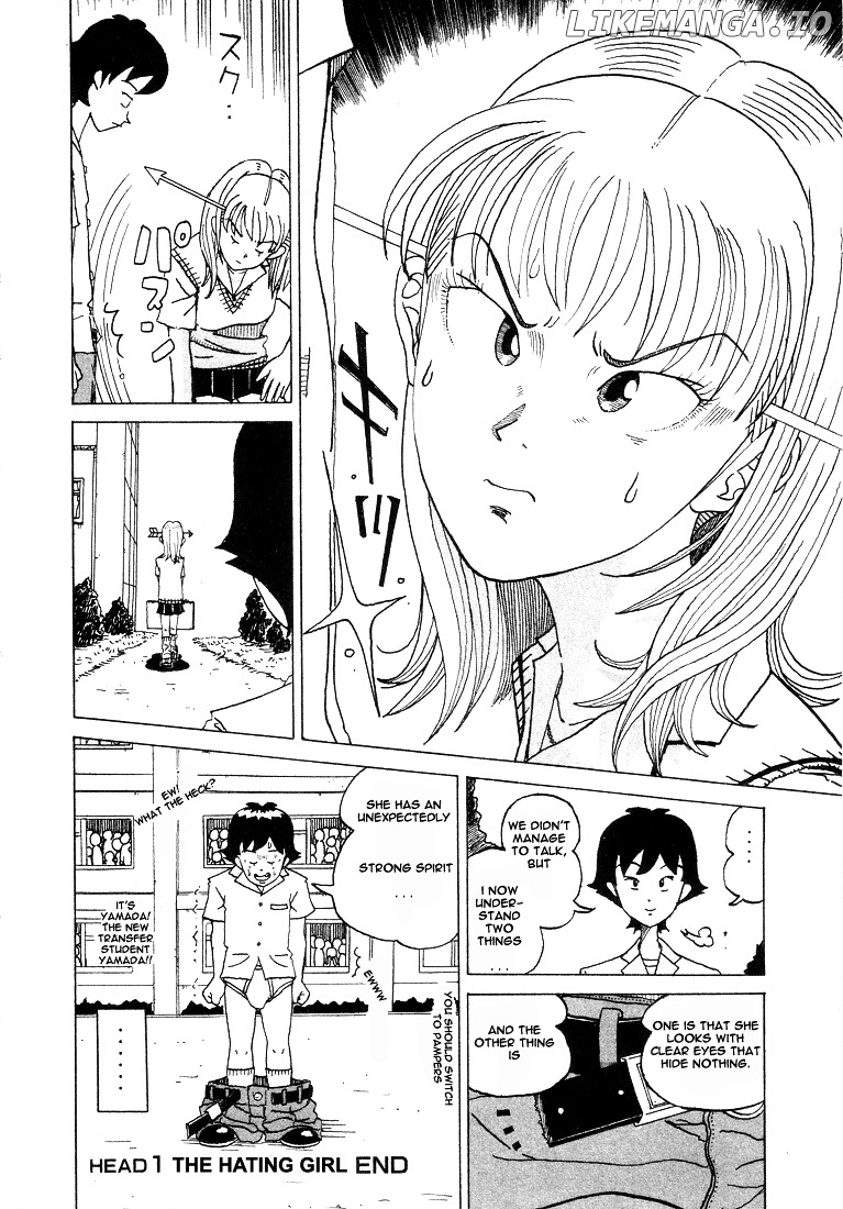 Subete ni Iya Girl chapter 1 - page 12