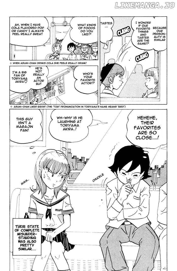 Subete ni Iya Girl chapter 41 - page 5