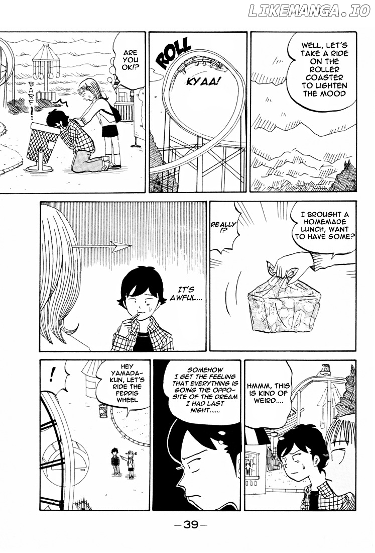 Subete ni Iya Girl chapter 78 - page 7