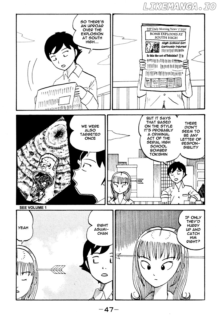 Subete ni Iya Girl chapter 79 - page 5