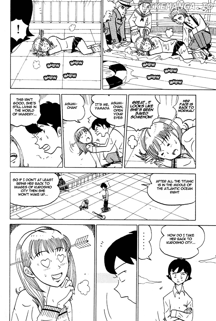 Subete ni Iya Girl chapter 42 - page 13