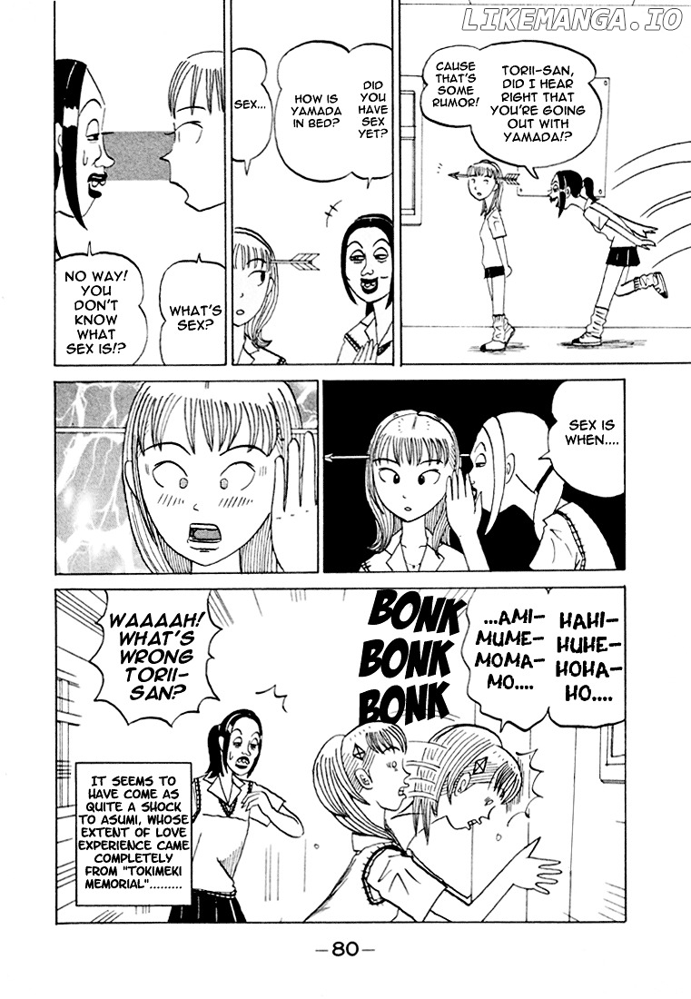 Subete ni Iya Girl chapter 83 - page 4