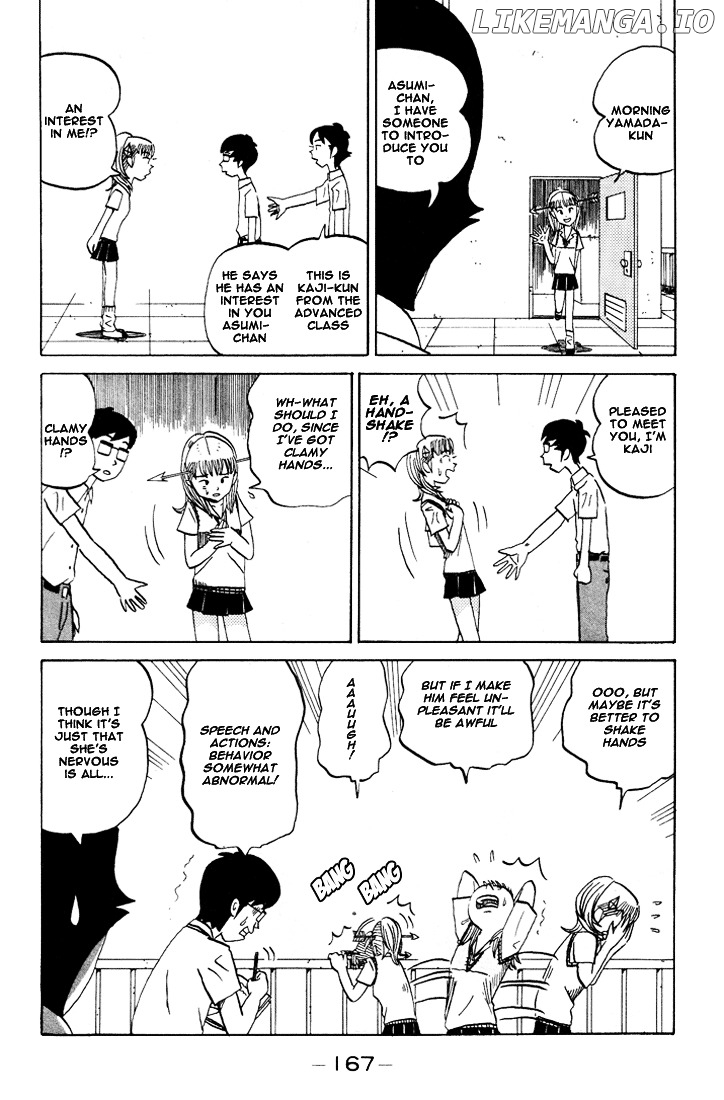 Subete ni Iya Girl chapter 56 - page 4