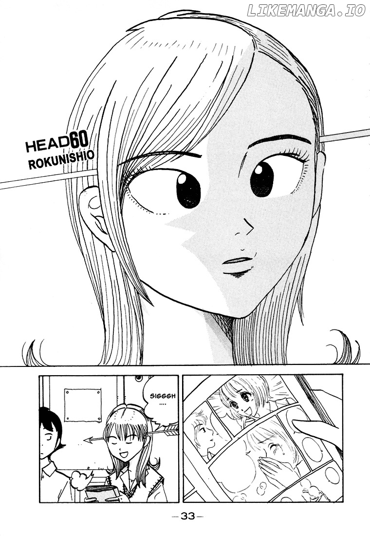 Subete ni Iya Girl chapter 60 - page 2