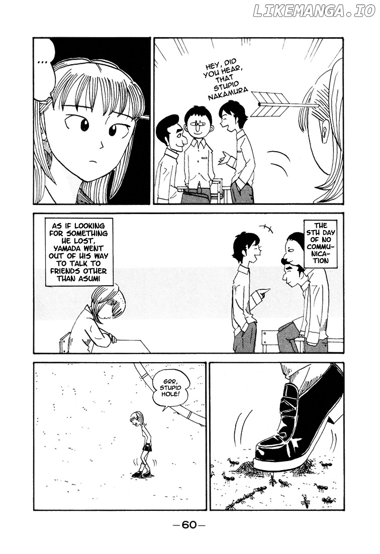 Subete ni Iya Girl chapter 63 - page 3