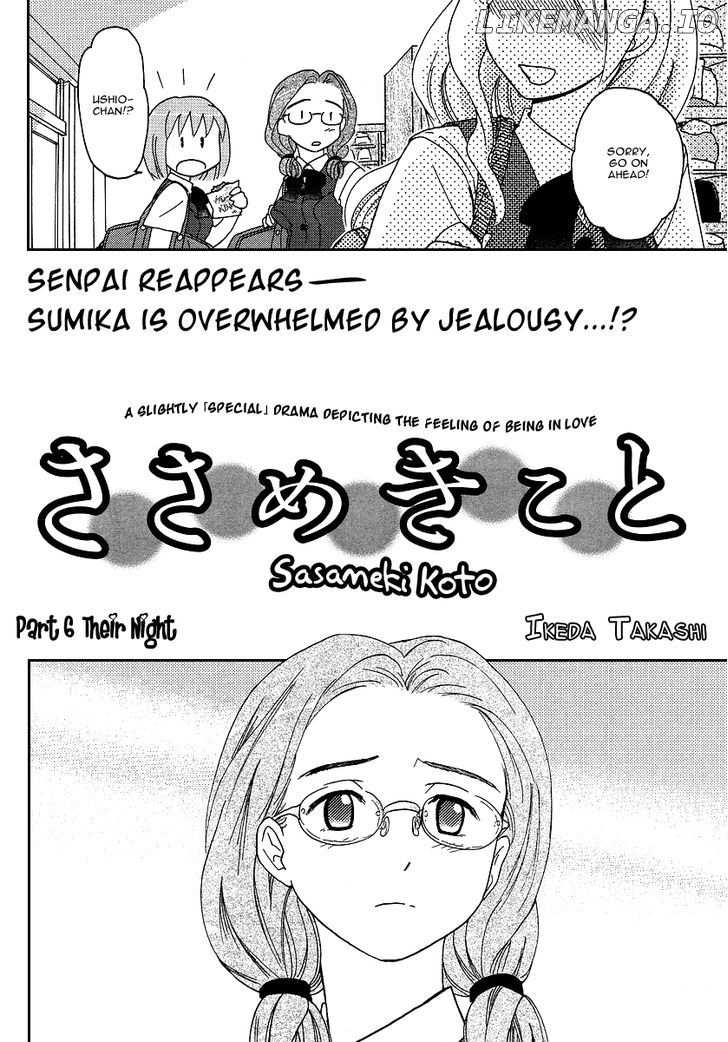 Sasameki Koto chapter 6 - page 2