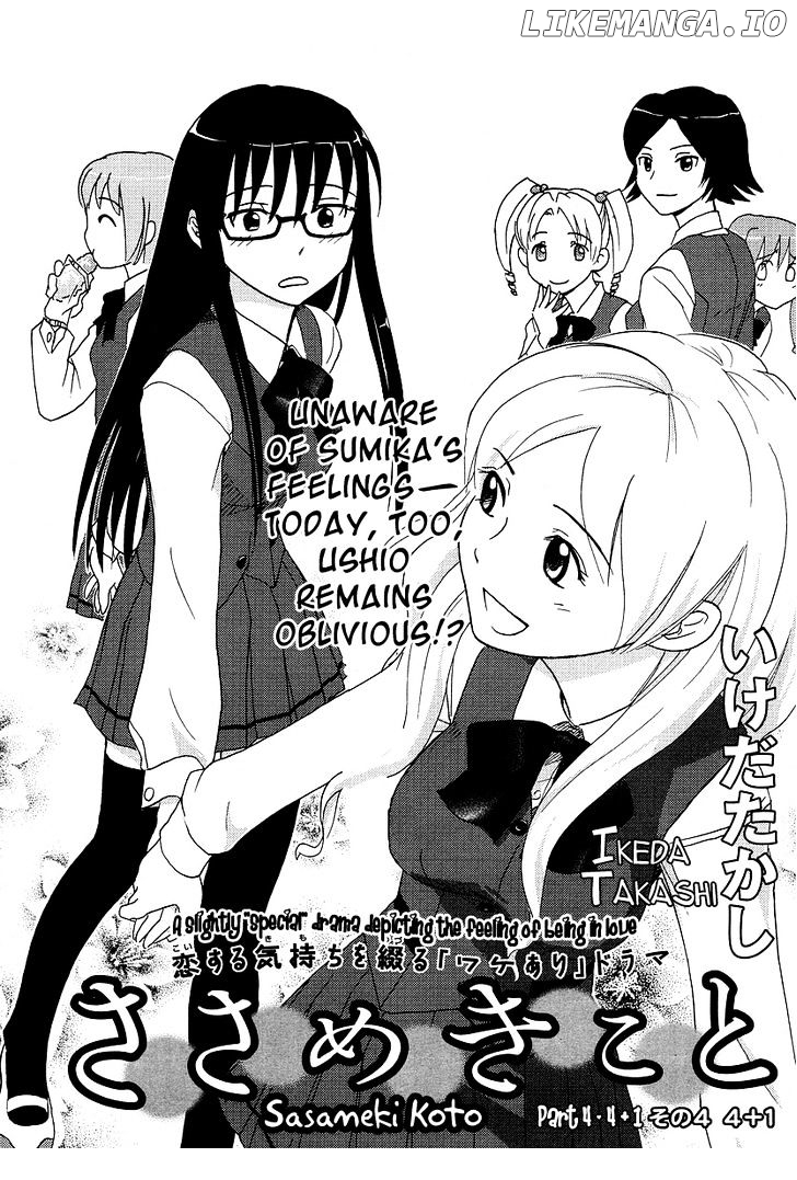 Sasameki Koto chapter 4 - page 2