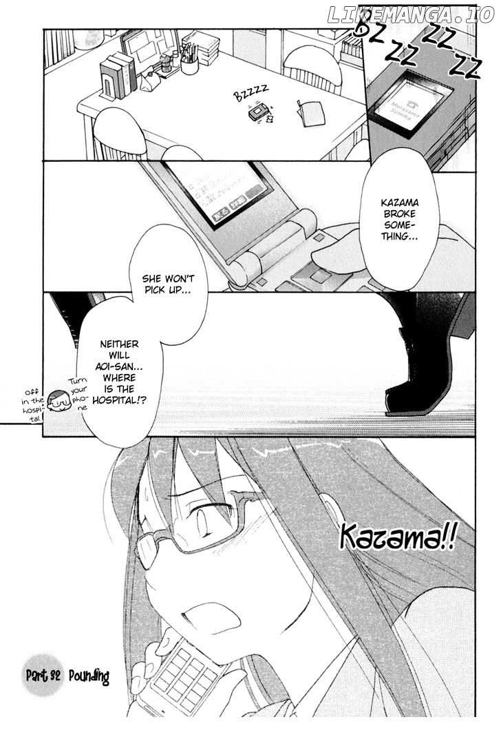 Sasameki Koto chapter 32 - page 1