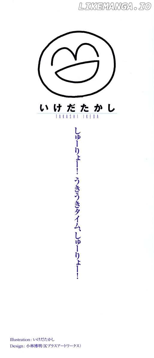 Sasameki Koto chapter 31 - page 32
