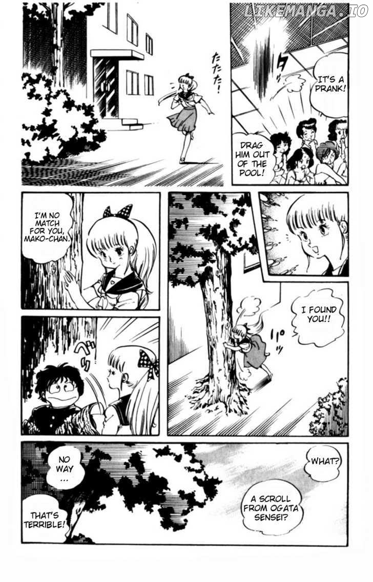 Sasuga No Sarutobi chapter 1 - page 17