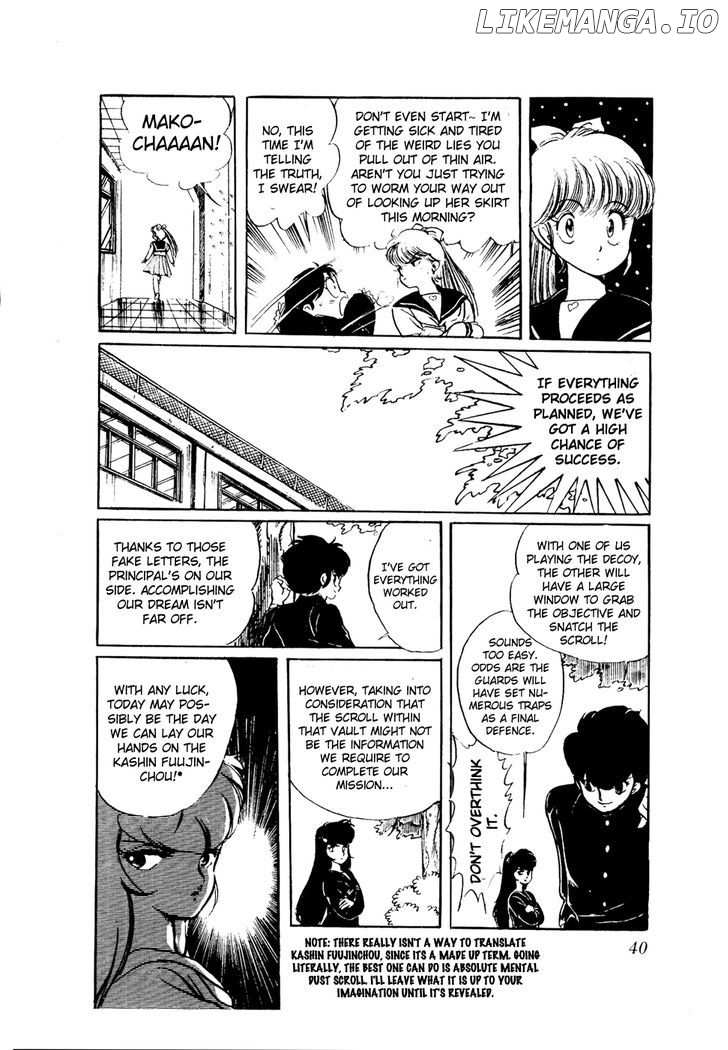 Sasuga No Sarutobi chapter 41 - page 12