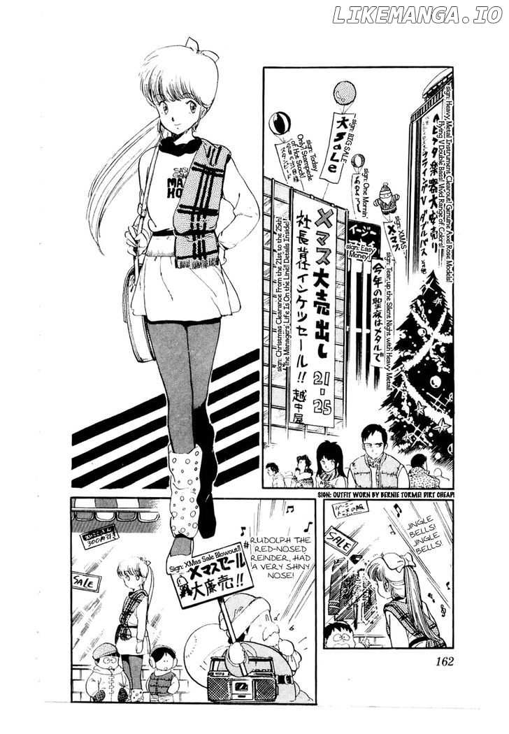 Sasuga No Sarutobi chapter 31 - page 2