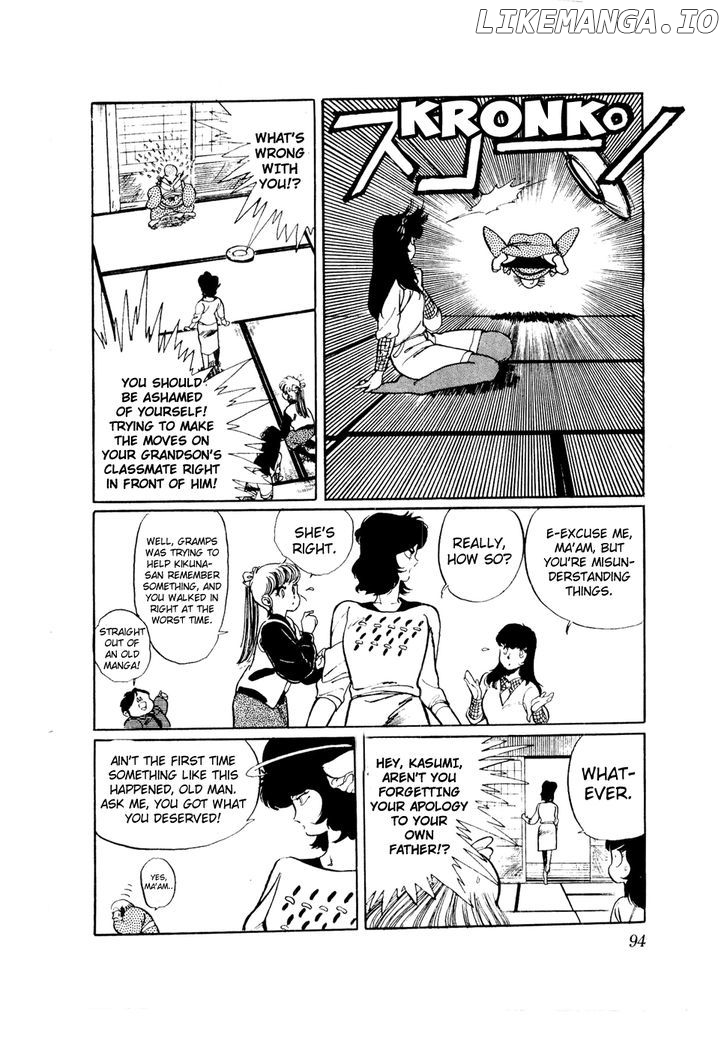 Sasuga No Sarutobi chapter 43 - page 16