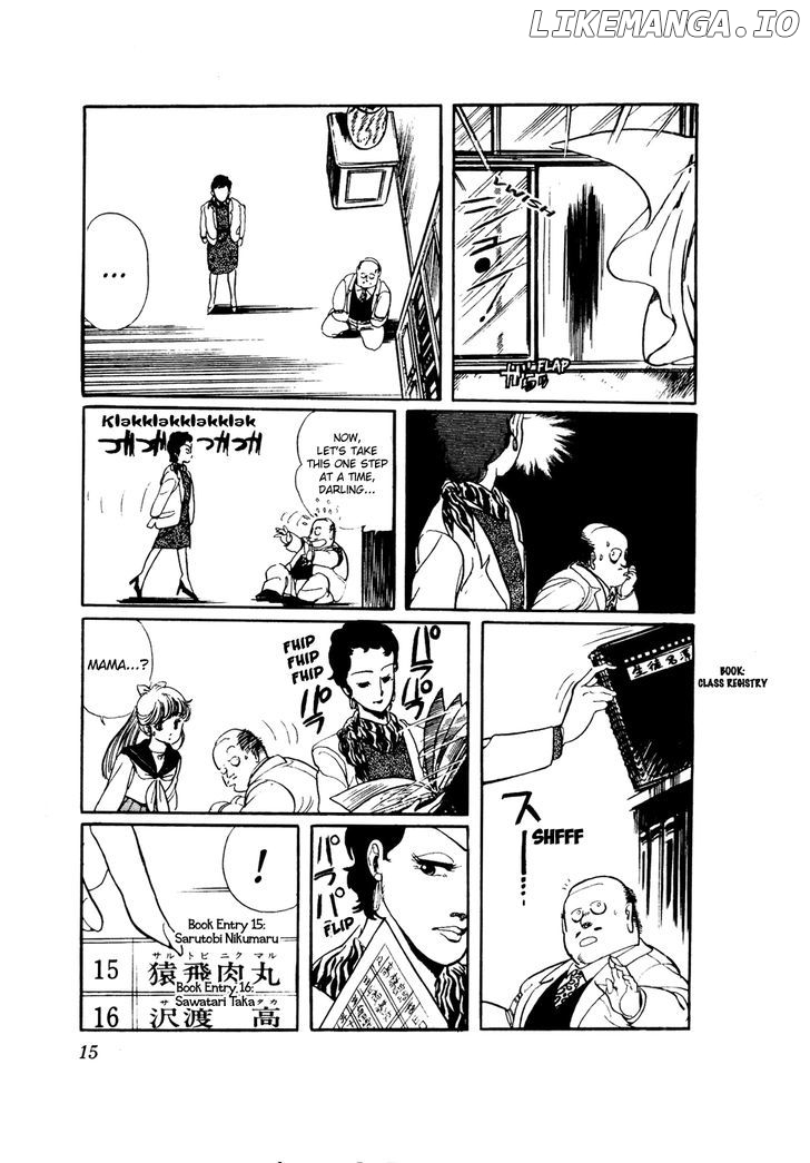 Sasuga No Sarutobi chapter 32 - page 14