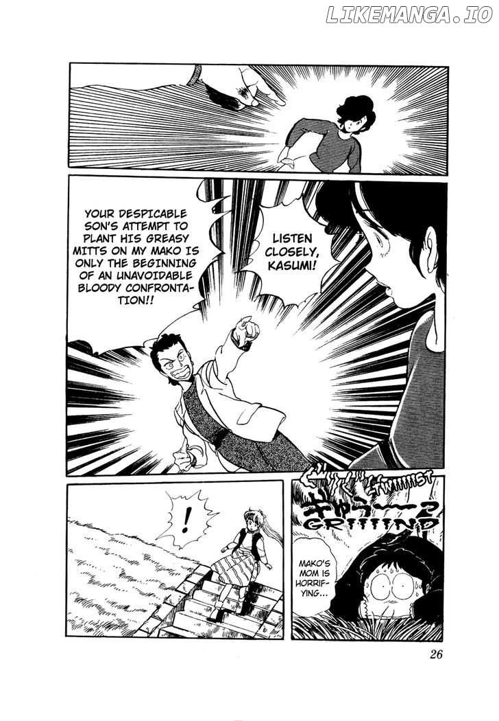 Sasuga No Sarutobi chapter 32 - page 25
