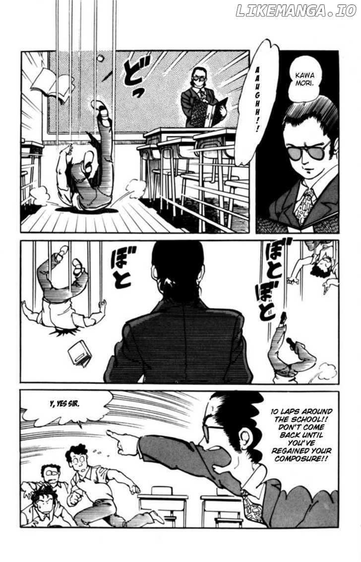 Sasuga No Sarutobi chapter 2 - page 5