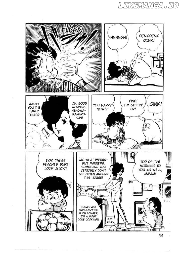 Sasuga No Sarutobi chapter 27 - page 4