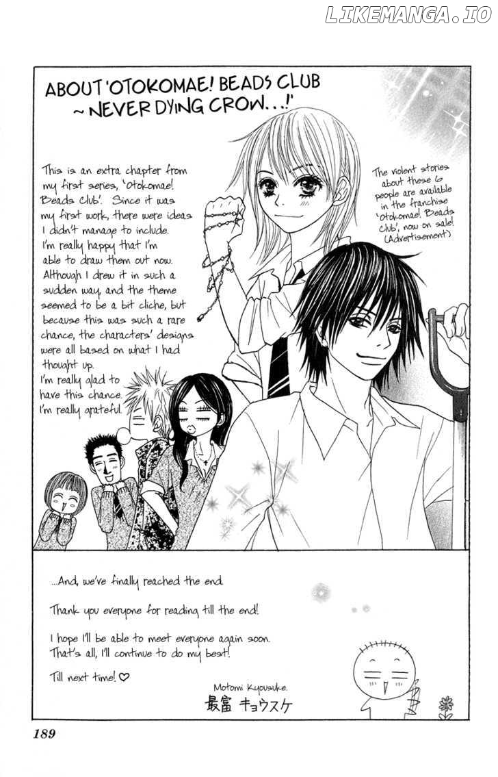 Seishun Survival chapter 4 - page 43