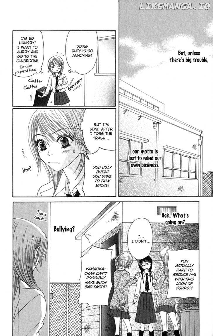 Seishun Survival chapter 4 - page 8