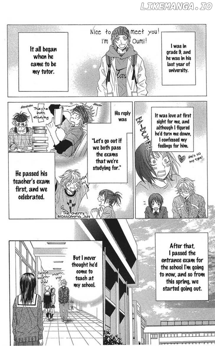 Seishun Walker chapter 2 - page 12