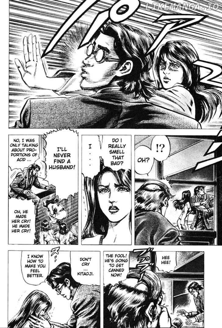 Souten no Ken chapter 1 - page 24