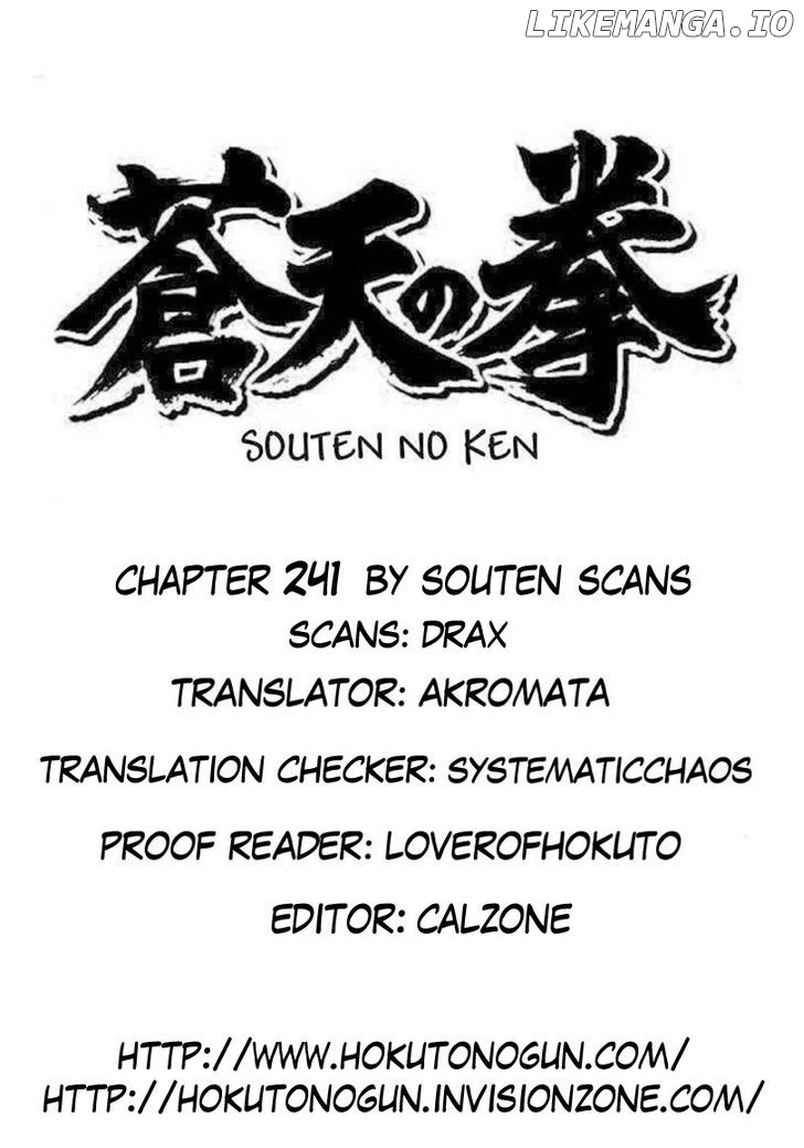 Souten no Ken chapter 241 - page 14