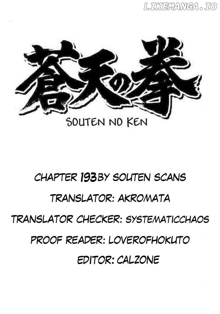 Souten no Ken chapter 193 - page 19