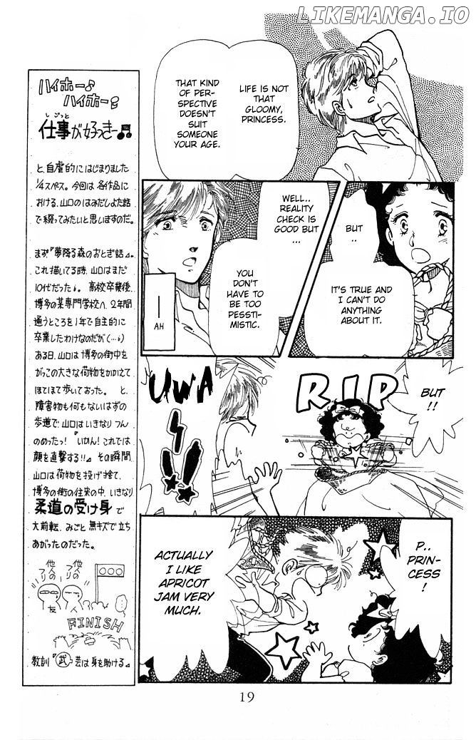 Princess Shoukougun chapter 1 - page 21