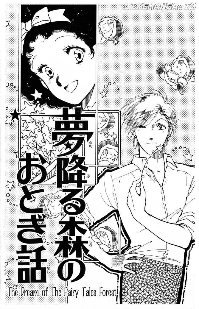 Princess Shoukougun chapter 1 - page 5