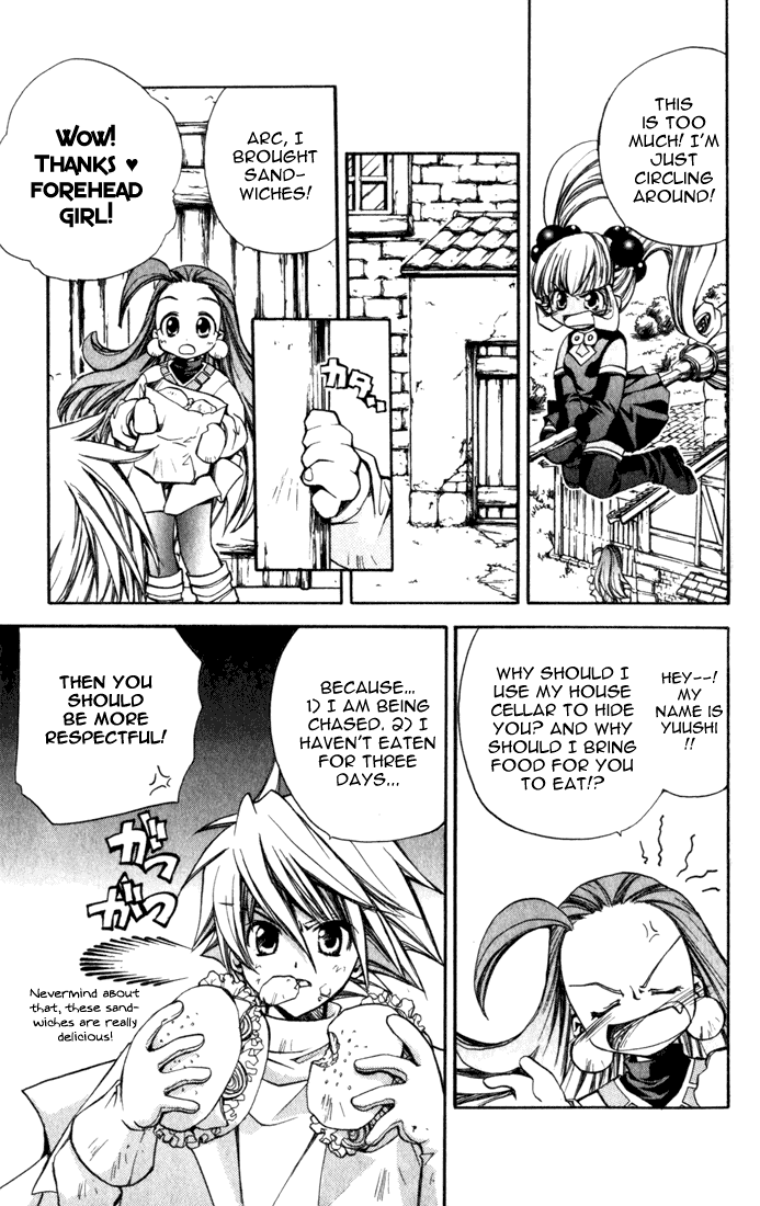 Puchi Puri Yuushi chapter 4.5 - page 18