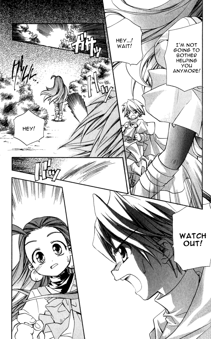 Puchi Puri Yuushi chapter 4.5 - page 26