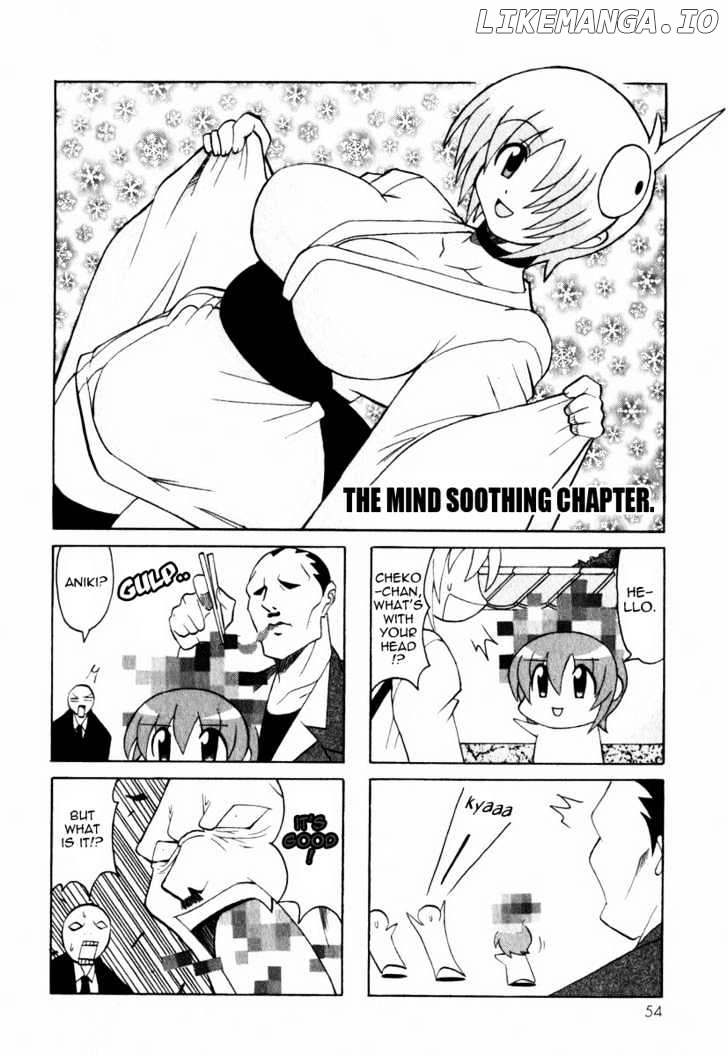 Pugyuru chapter 2 - page 1