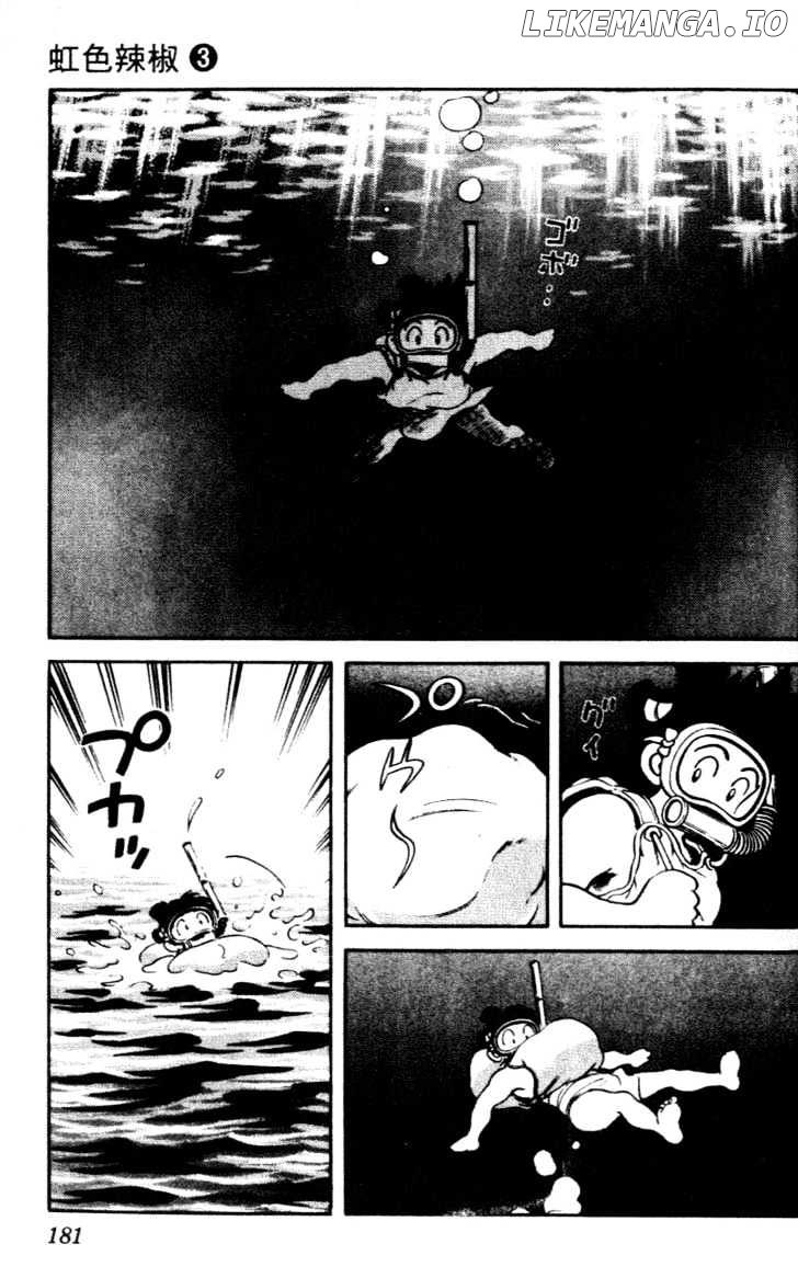 Nijiiro Togarashi chapter 0.1 - page 178