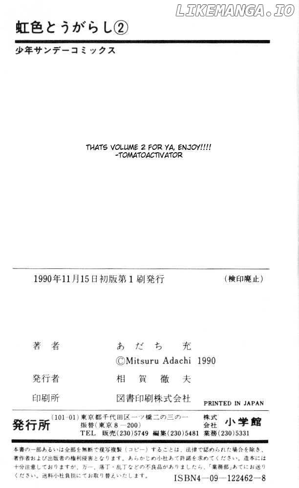 Nijiiro Togarashi chapter 19 - page 20
