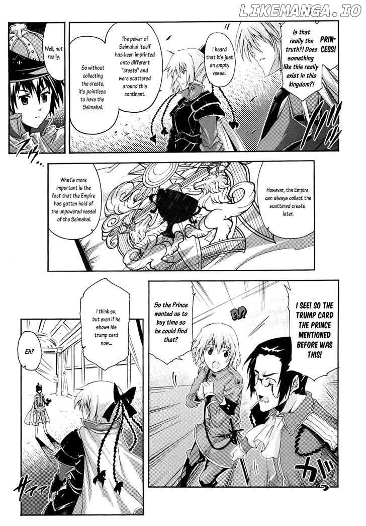 Mismarca Koukoku Monogatari chapter 7 - page 5