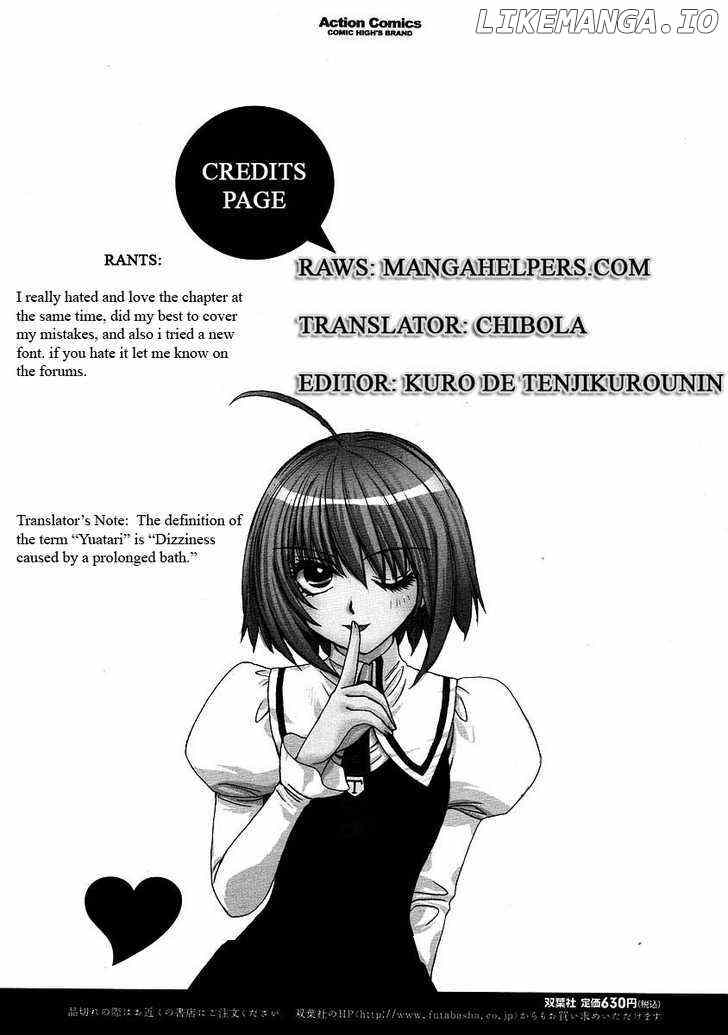 Mizuho Ambivalent chapter 22 - page 21