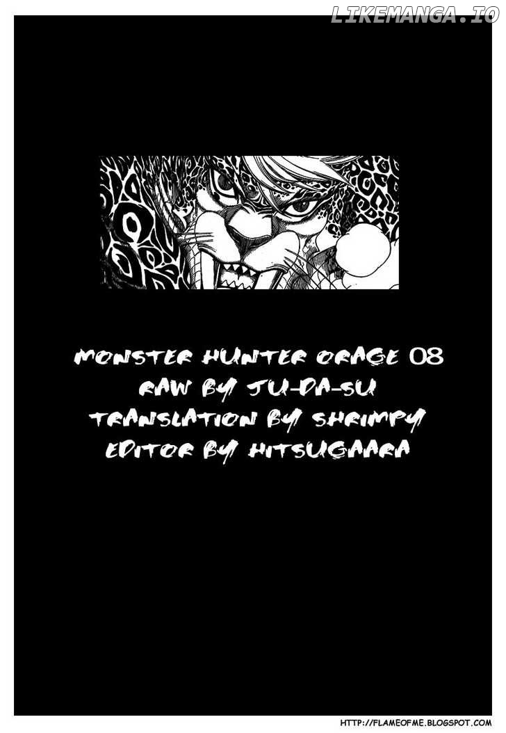 Monster Hunter Orage chapter 8 - page 1
