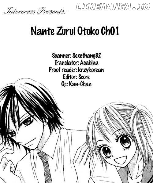 Nante Zurui Otoko chapter 1 - page 1